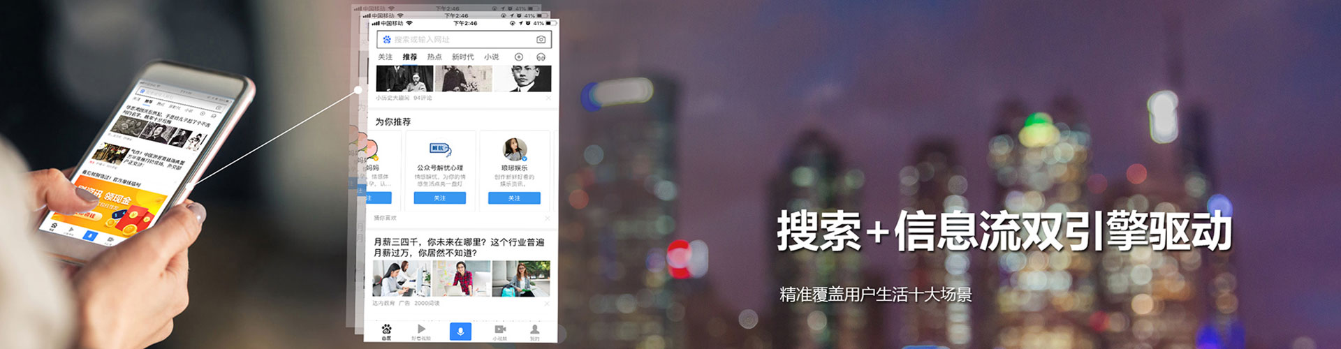 乌鲁木齐sem外包