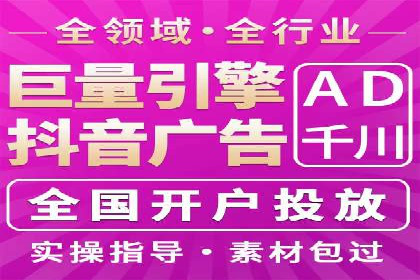 信息流广告开户策略：多角度案例分析