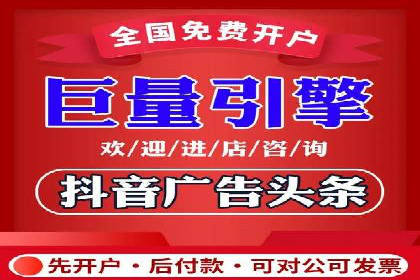 行业领先企业如何利用信息流广告提升品牌影响力